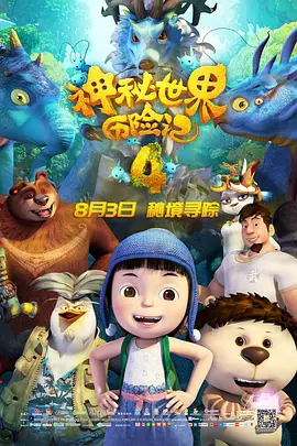 美女被捅爽